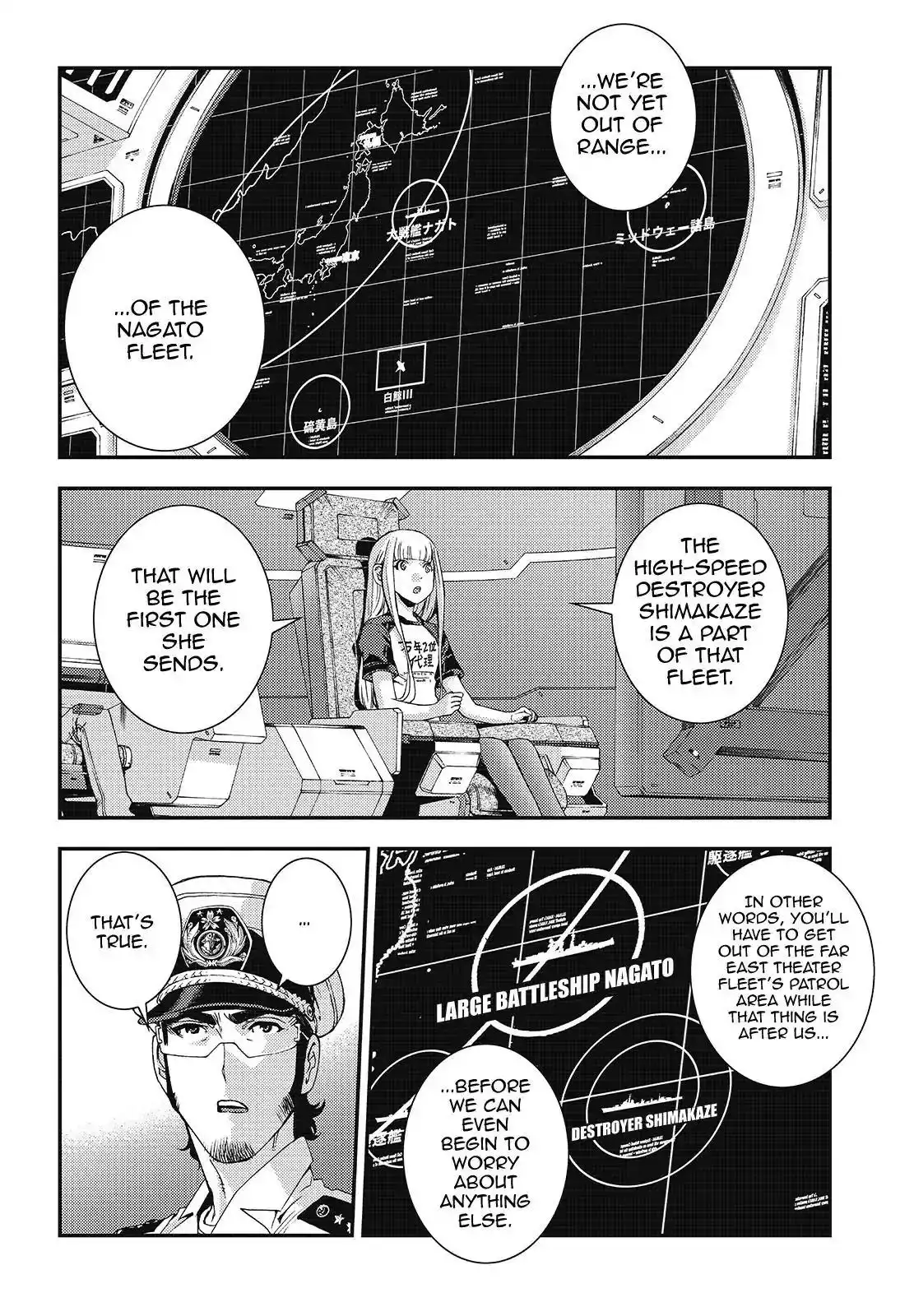 Aoki Hagane no Arpeggio Chapter 93 2